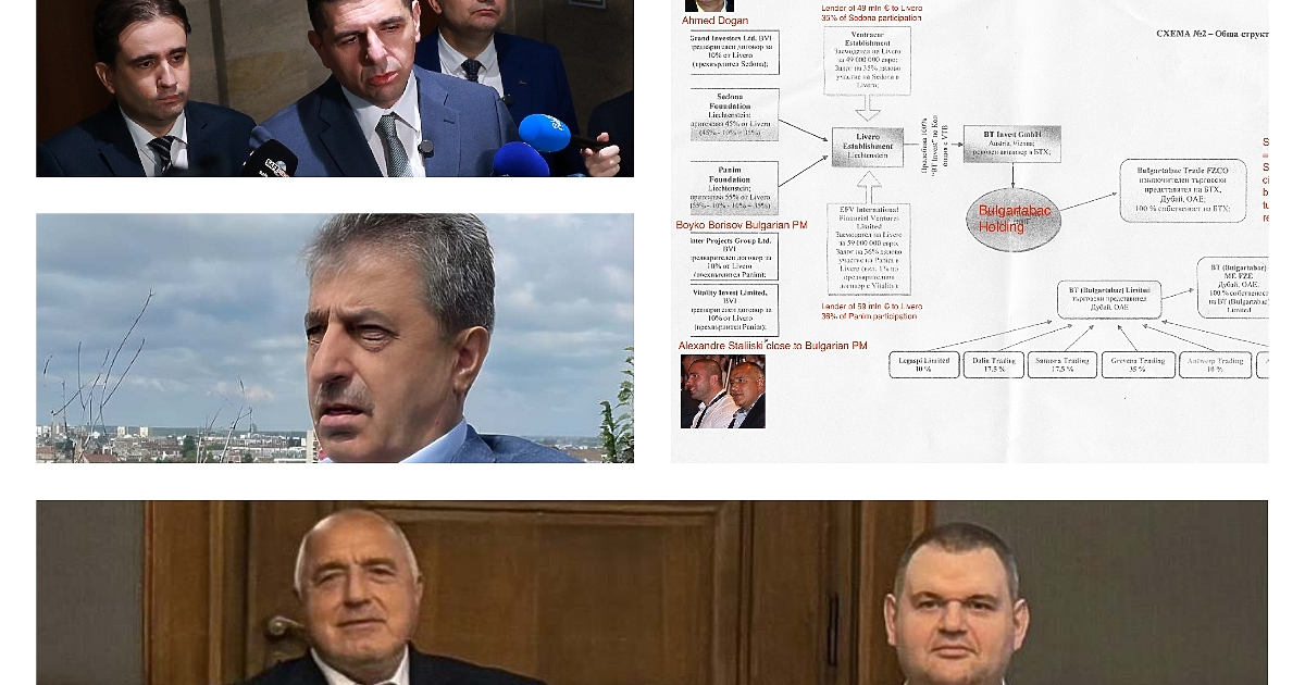 Дали е възможно Цветан Василев да му е показал тази