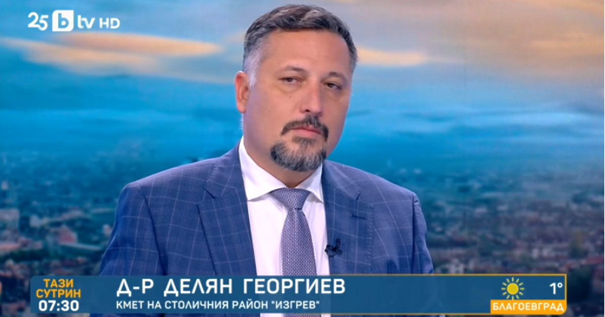 Театралната работилница Мариан Бачев и Аркадия Фюжън Арт е получила предизвестие