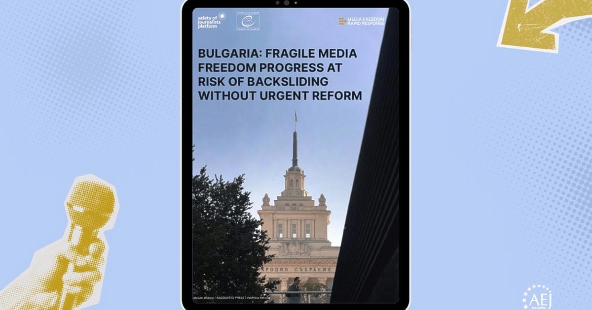 Въпреки че през последните четири години България е постигнала скромен