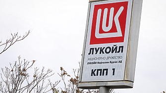 За особен управител на Лукойл  правителството избра Румен Спецов Асен Василев който