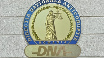 Антикорупционната прокуратура в Румъния е по следите на няколко мрежи