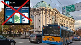 Създаването на първото общинско мобилно приложение което да обедини всички