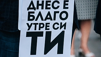 Новата седмица донесе ново начало за прокуратурата по казуса с