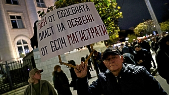 С викове Сарафoff Свобода и справедливост пред Съдебната палата в