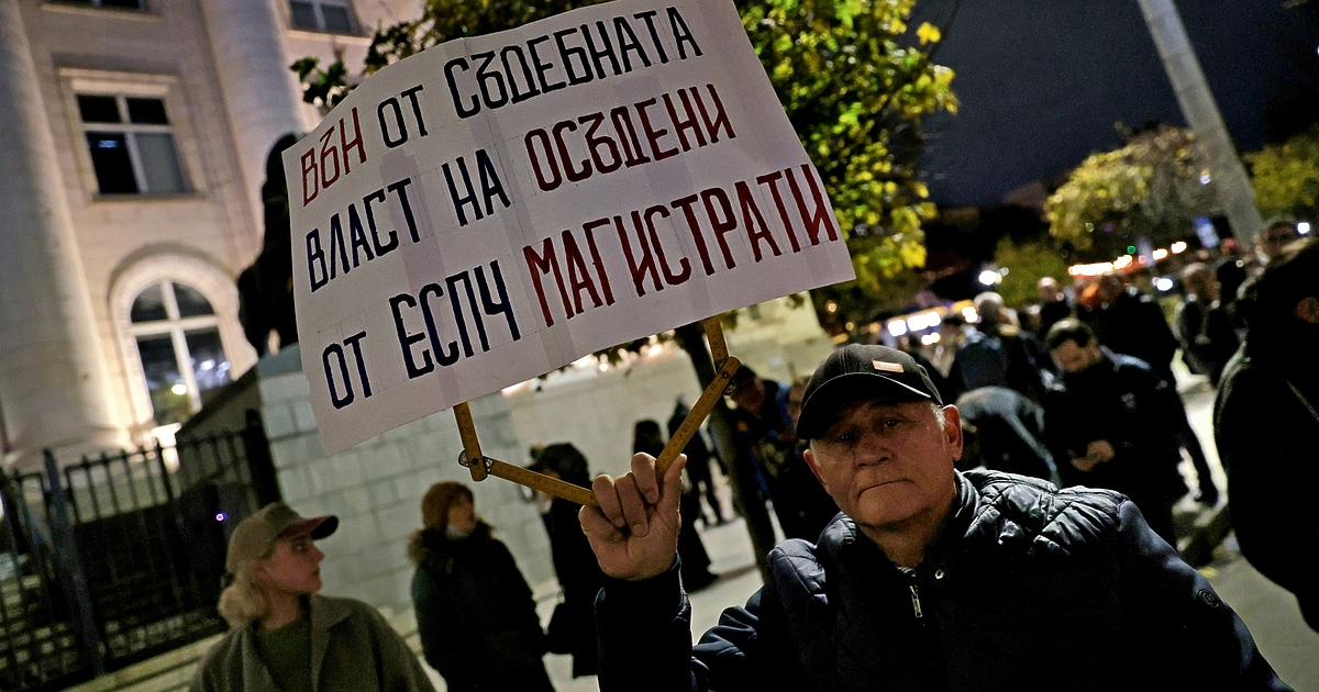 С викове Сарафoff! Свобода и справедливост!“ пред Съдебната палата в