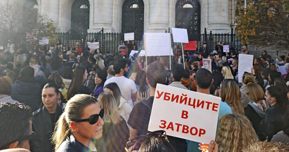 Около 1000 души се събраха този следобед пред Съдебната палата