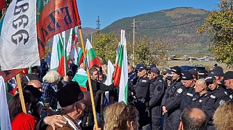 Протестиращи срещу въвеждането на еврото се събраха на входа на