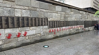 Трима български граждани – Мирчо Ангелов Георги Филипов и Кирил