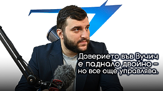 На 1 ноември се навършва една година от трагичния инцидент