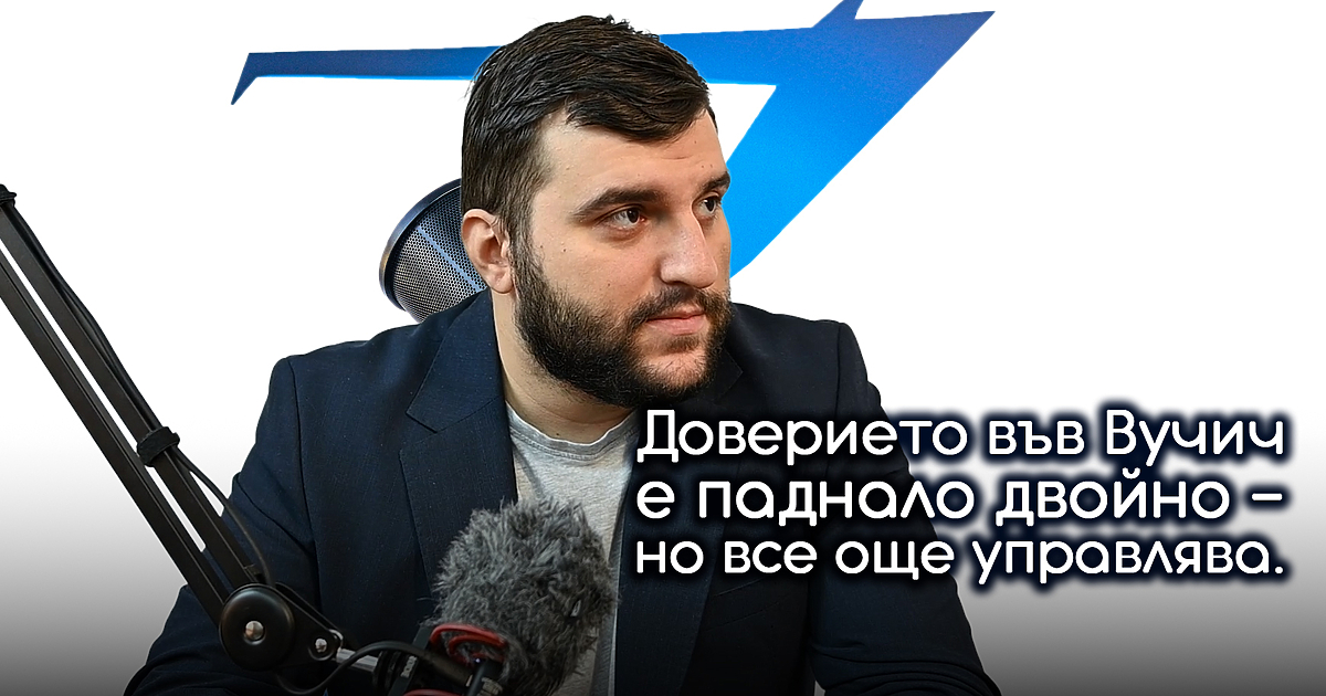 На 1 ноември се навършва една година от трагичния инцидент
