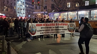 Студенти по медицина и лекари специализанти блокираха движението на Орлов