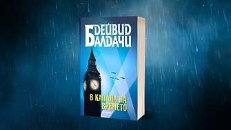 1944 г Бомбардировките над Лондон продължават но духът на хората