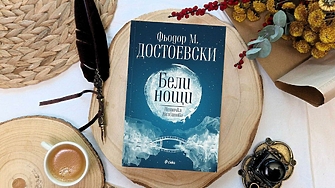 През последните години светът стана свидетел на все по голямото