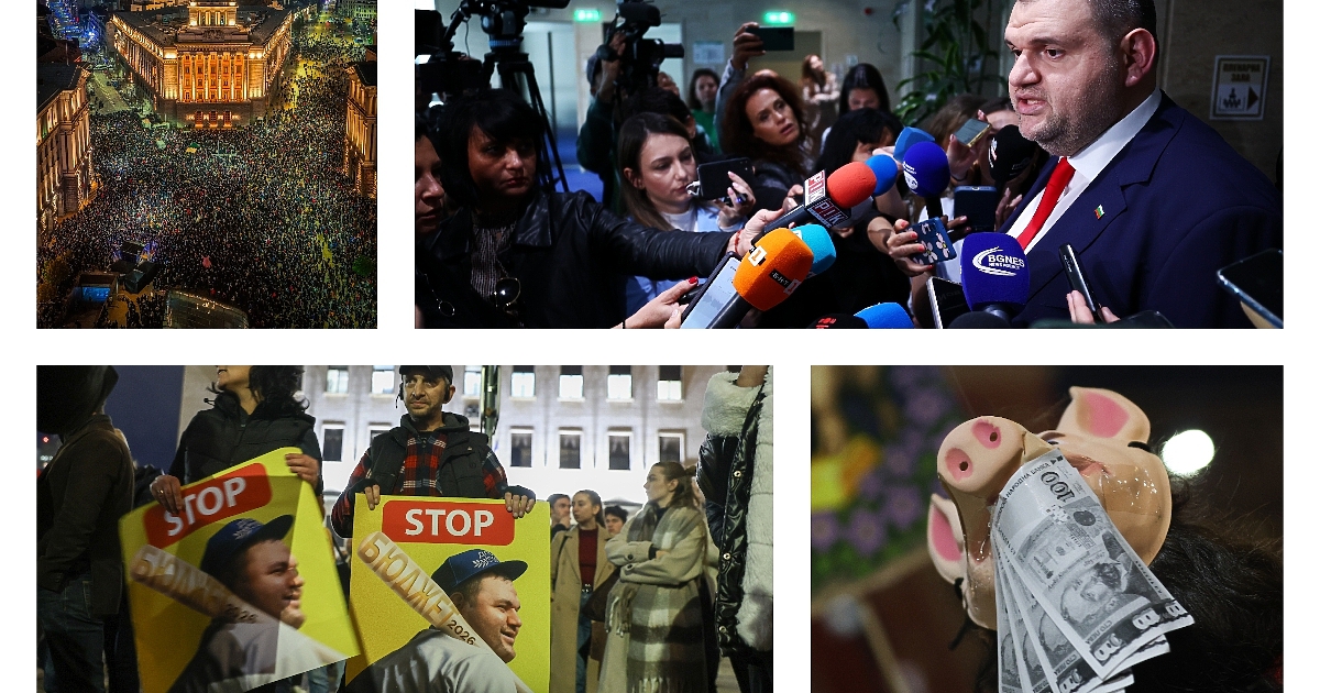 Делян Пеевски сравни мащабния протест в София снощи с комунистическия