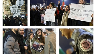 Продължаваме промяната – Демократична България ПП ДБ вчера обяви втори протест