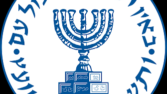 Израелската външна разузнавателна служба Мосад в сътрудничество с правоохранителните органи на