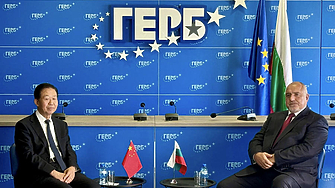 Знамето на Украйна изчезнало от централата на ГЕРБ при посещение