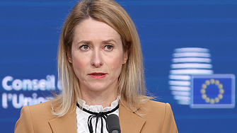 Върховният представител на ЕС за външната политика и сигурност Кая