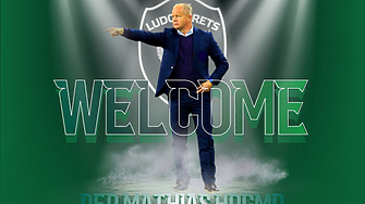 Ръководството на ПФК Лудогорец официално обяви назначението на Пер Матиас Хьогмо