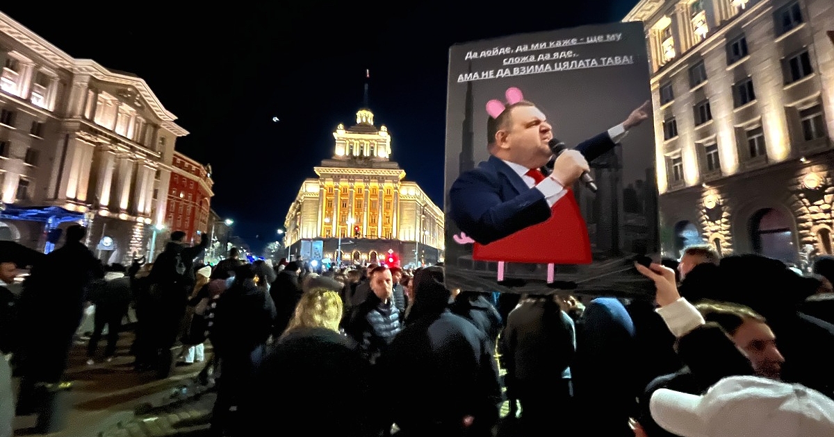 Продължаваме промяната – Демократична България“ (ПП-ДБ) ще внесе вот на