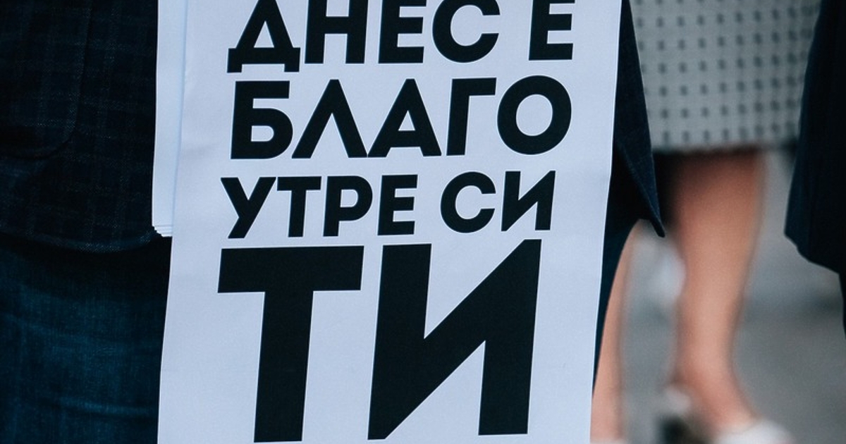 Варненци са се събрали на протест пред Двореца на културата и