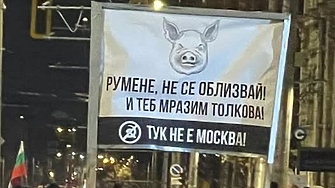 Ситуацията в страната е взривоопасна и събитията ще се развият