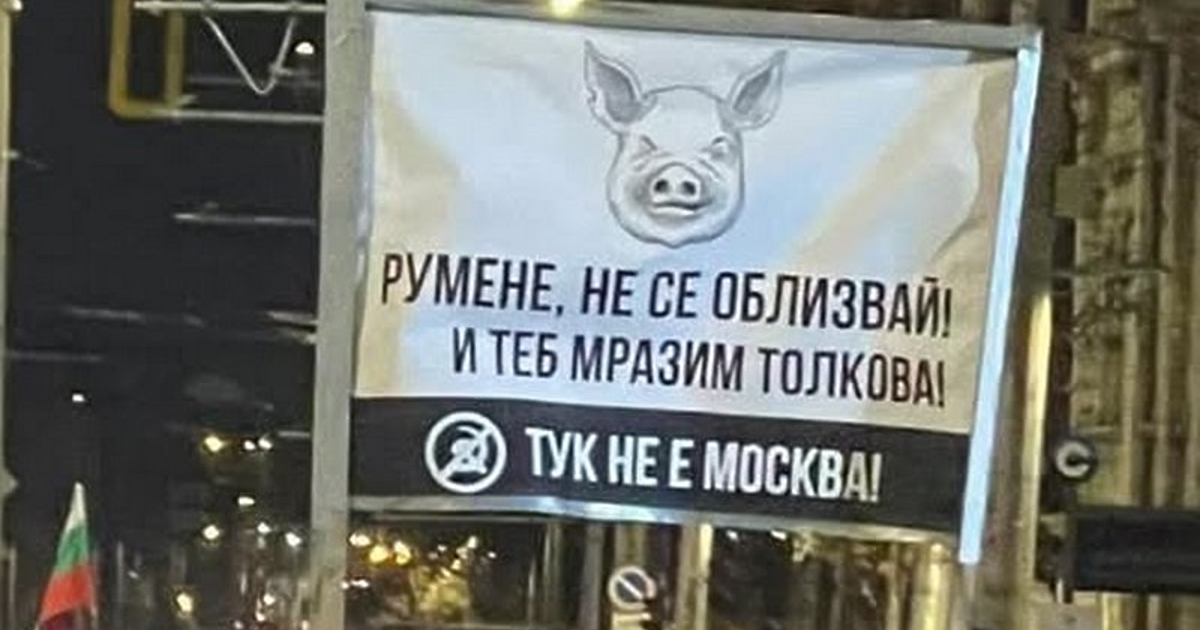 Ситуацията в страната е взривоопасна и събитията ще се развият