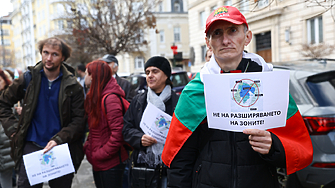 Стотици столичани отново се събраха на протест срещу поскъпването и