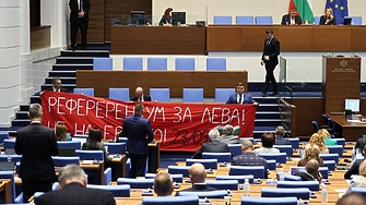 Народното събрание отхвърли предложението на президента Румен Радев за провеждане
