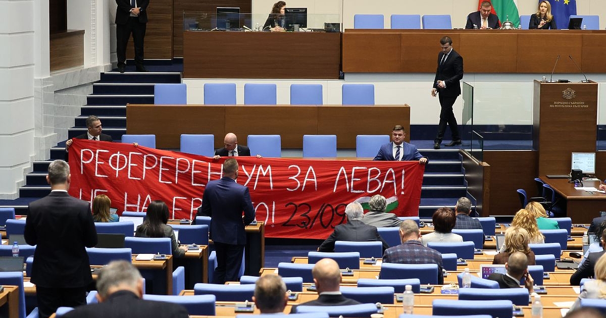 Народното събрание отхвърли предложението на президента Румен Радев за провеждане