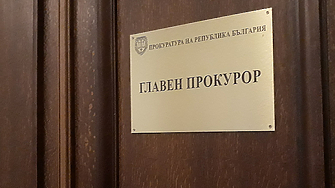 Съдия Антон Урумов от Софийския градски съд беше определен за