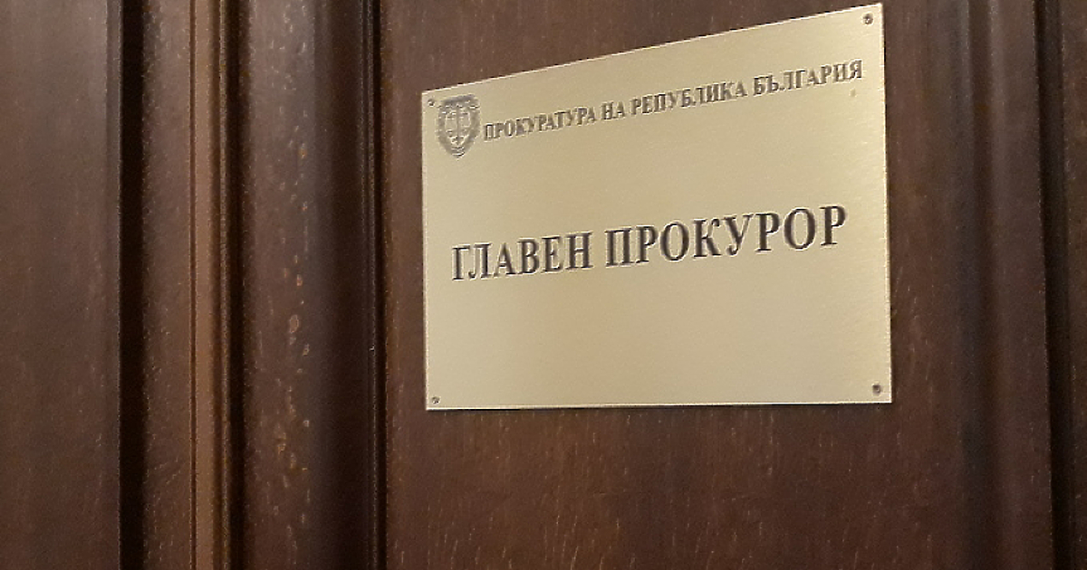 Съдия Антон Урумов от Софийския градски съд беше определен за