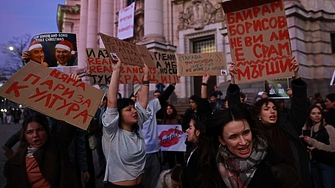 Студенти от различни университети се събраха пред Софийския университет Св