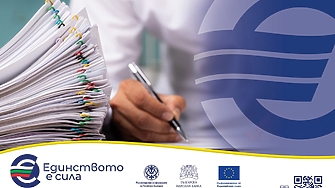 Как се съставят годишните финансови отчети за 2025 г подадени