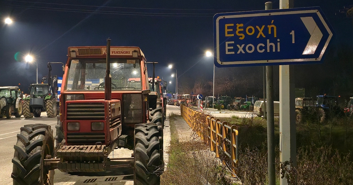 Гръцкото правителство няма намерение да отстъпи пред това, което нарича