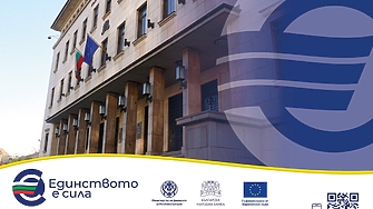 От 1 януари 2026 г еврото става официалната валута на