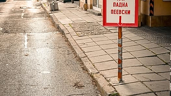 Снимката е от фейсбук страницата на Иван Шишиев Етюд и те