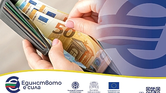 С въвеждането на еврото в България стойността на пенсиите заплатите