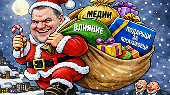 Подкрепете ниУважаеми читатели вие сте тук и днес за да