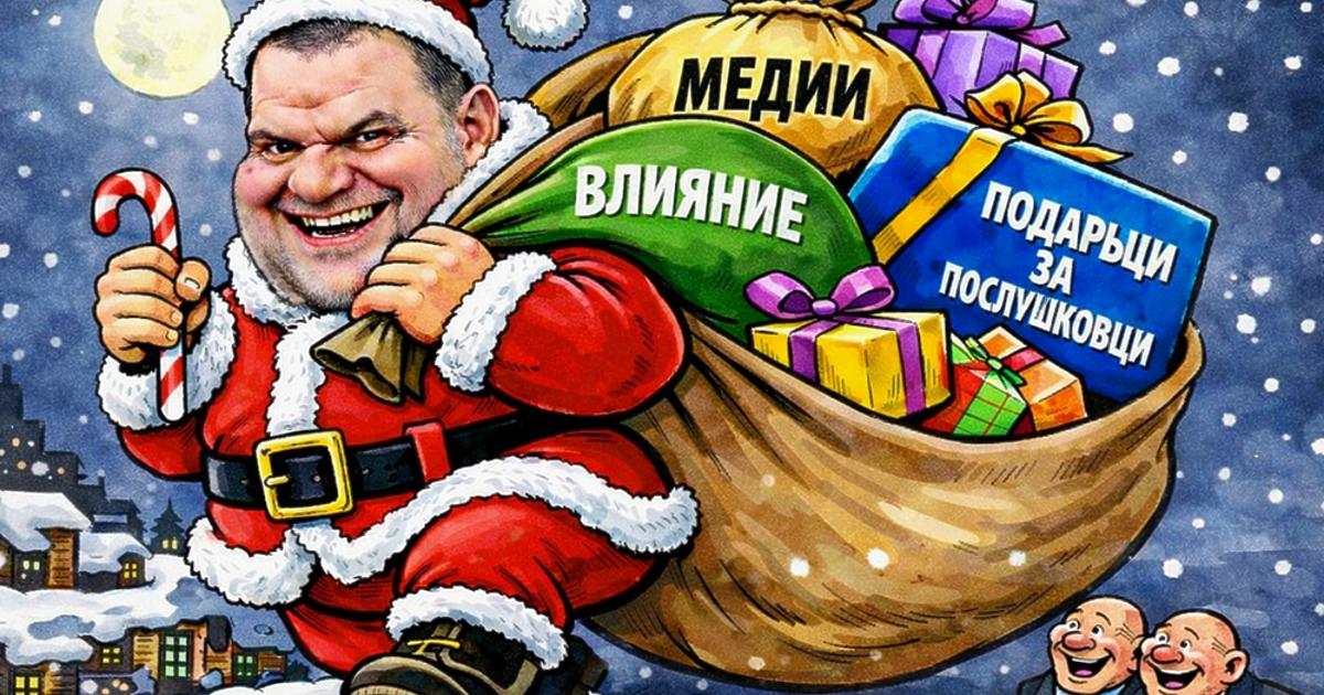 Подкрепете ниУважаеми читатели, вие сте тук и днес, за да