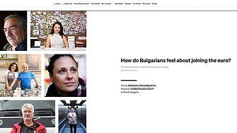 С наближаването на 1 януари 2026 г когато България трябва