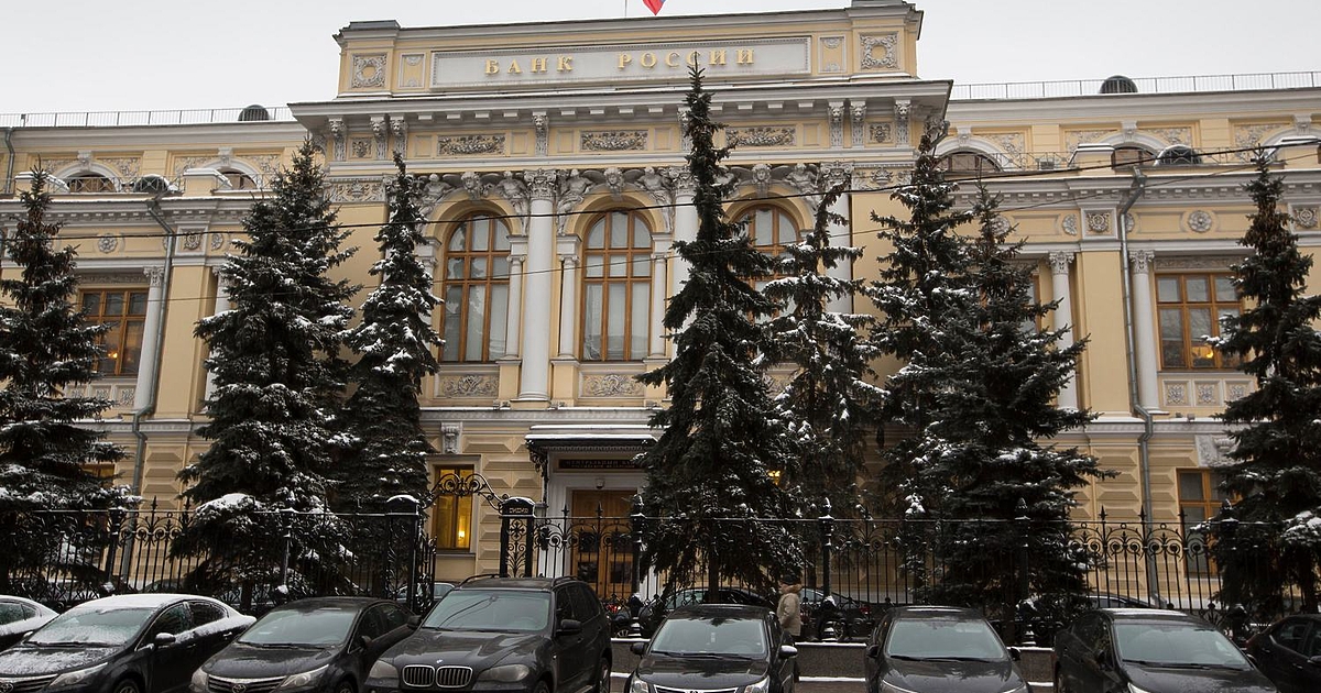 Руската централна банка обяви, че завежда иск в Арбитражния съд