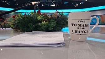 Най късият ден в годината дава началото на астрономическата зима