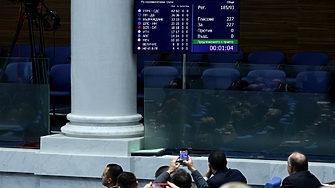 Парламентът единодушно прие оставката на правителството като Бойко Борисов и