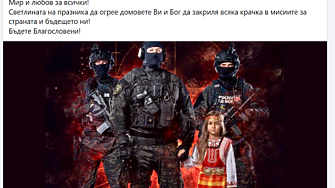 Дойдоха сурвакарските дни и по домовете тръгнаха сурвакари Или ако