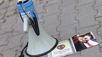 Не искаме името ни да бъде включвано в някакъв вид