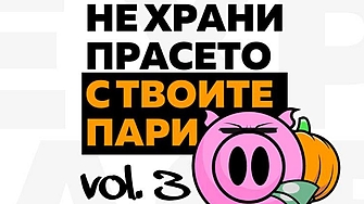 Продължаваме промяната – Демократична България ПП ДБ е пред предизвикателство