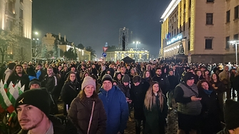 Третият протест срещу правителството и общо четвърти ако броим първия