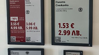 Лидл България е напълно готова за въвеждането на еврото За