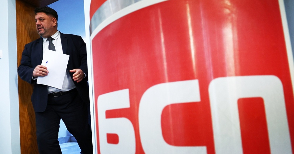 БСП ще проведе извънреден конгрес на 7 и 8 февруари,